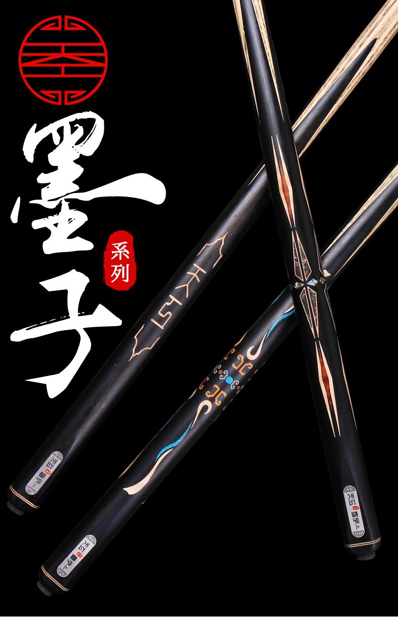 天工墨子1-6系列手工免漆台球杆布衣小头杆中式八球黑八桌球杆通杆插图