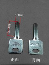 Right slot pit computer key embryo card front length 32MM width 8 8MM thickness 2 4MM