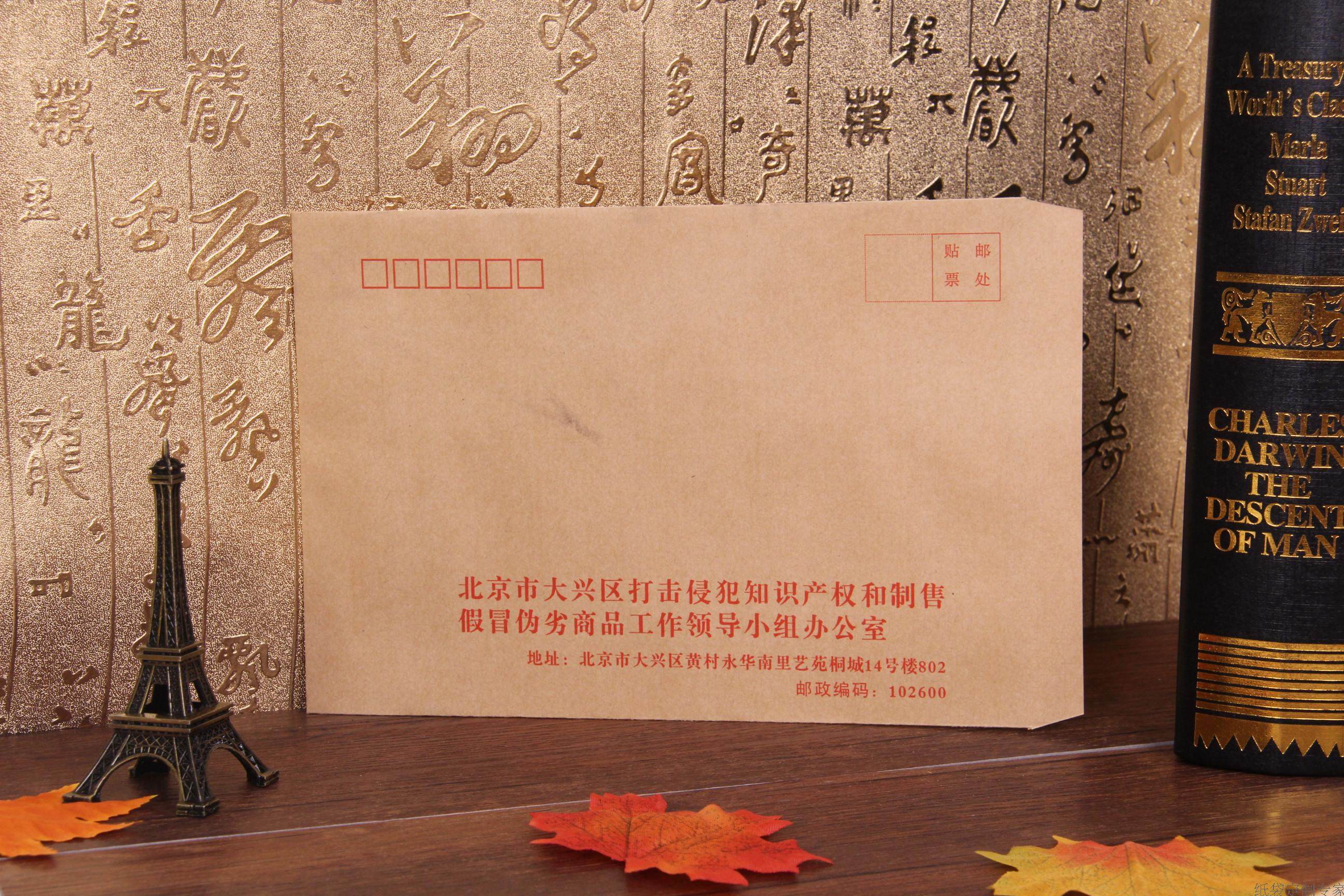 简约复古牛皮纸信封信纸定制 a4牛皮纸大信封加厚增值税空白信封