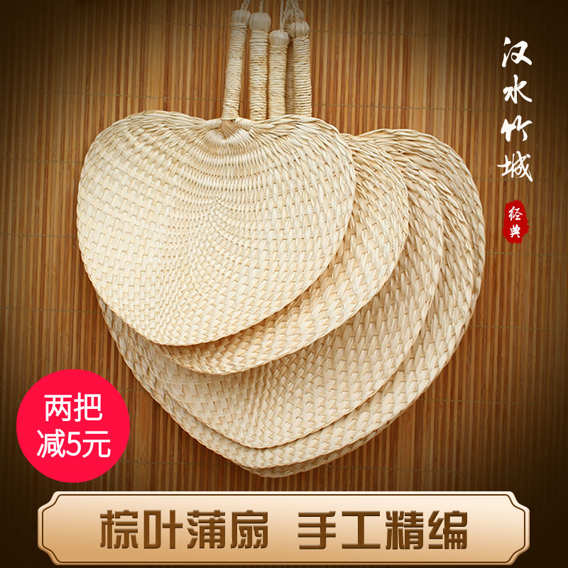 Pu fan summer fan male handmade straw fan folding fan hand fan baby cool mosquito repellent fan brown leaf big fan