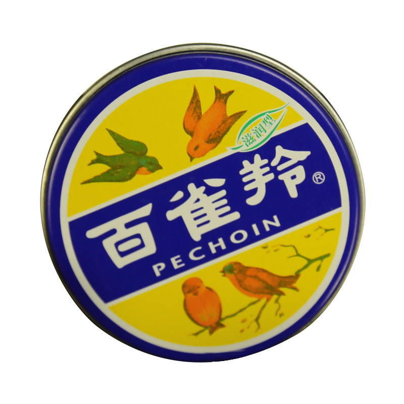 回家别空手,带2瓶老国货护肤送妈妈! - 天猫精选