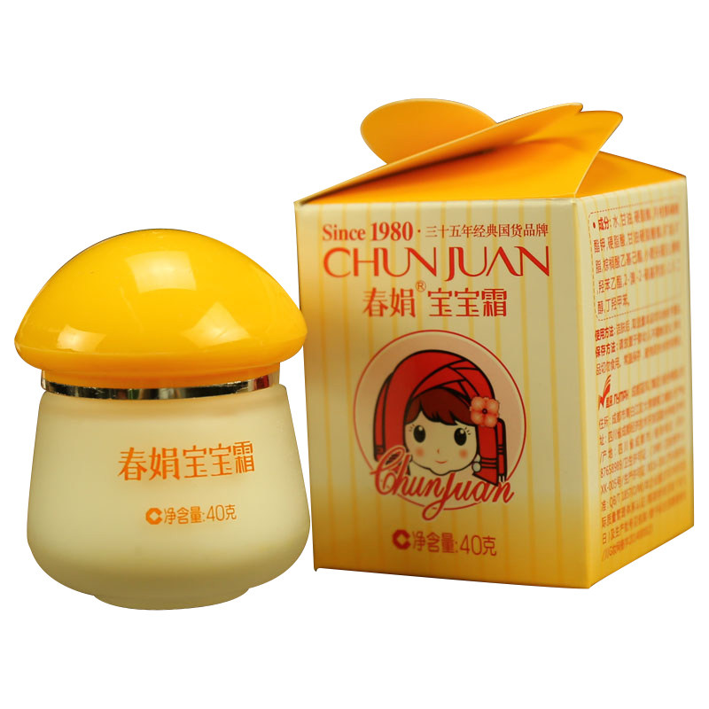 春娟宝宝霜 秋冬季防干燥营养滋润保湿补水婴幼儿童润护肤面霜