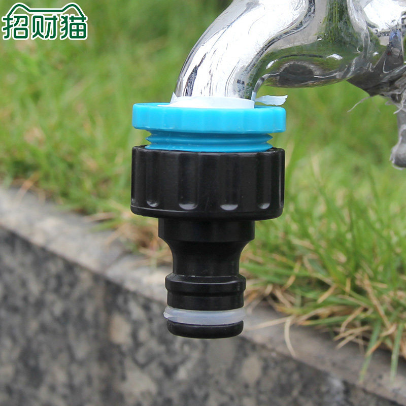 招财猫 水龙头4分6分接内牙螺纹接头 洗车水枪 家用花园水管 塑料