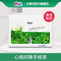 Heart print paper holder business paper holder White 1 pack