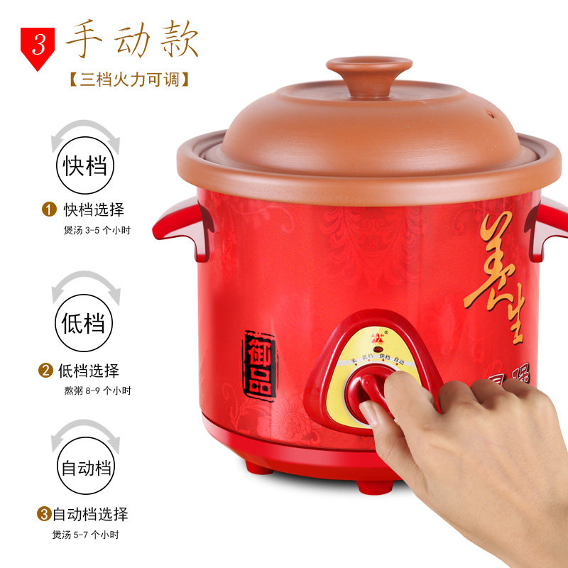 purple casserole electric stew pot electric casserole full automatic soup and porridge artifact ceramic mini electric stew pot bb pot household