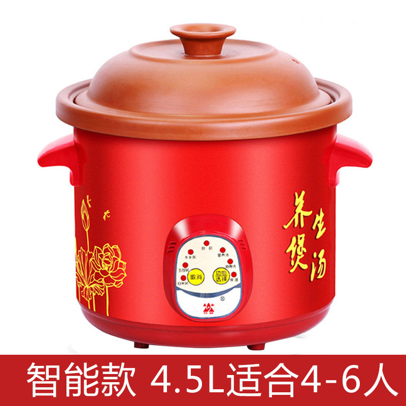 purple casserole electric stew pot electric casserole full automatic soup and porridge artifact ceramic mini electric stew pot bb pot household