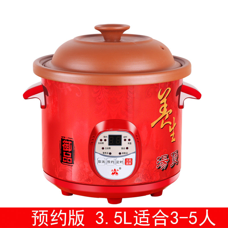 purple casserole electric stew pot electric casserole full automatic soup and porridge artifact ceramic mini electric stew pot bb pot household