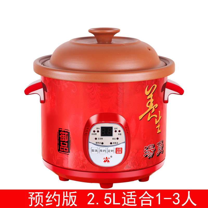 purple casserole electric stew pot electric casserole full automatic soup and porridge artifact ceramic mini electric stew pot bb pot household