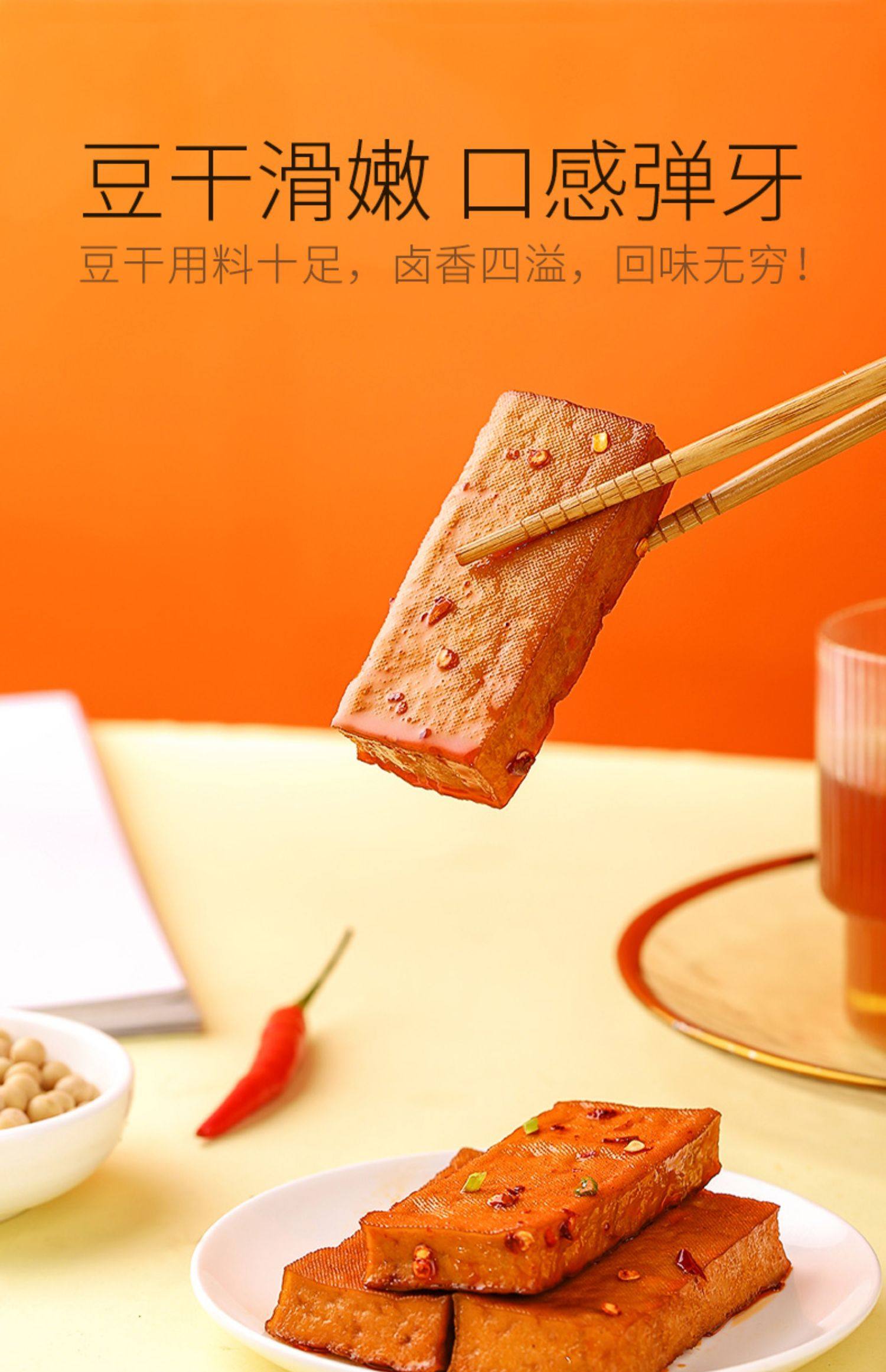 劲仔厚豆干40包湖南特产豆干辣条香辣麻辣零食小吃休闲食品豆腐干