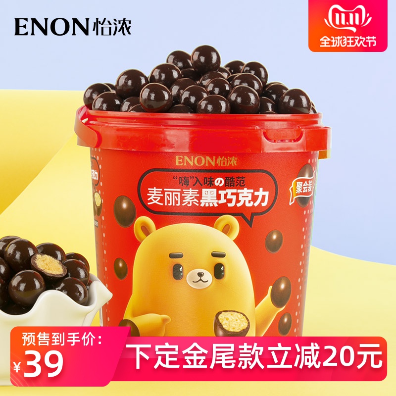 雙11預(yù)售，Enon 怡濃 麥麗素桶裝 520g