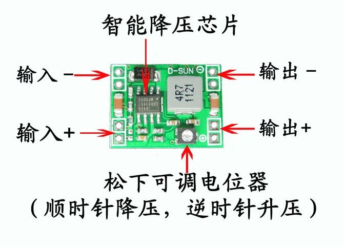 mp1584en 降压电源模块 dc-dc3a电源降压可调模块 小体积超lm2596