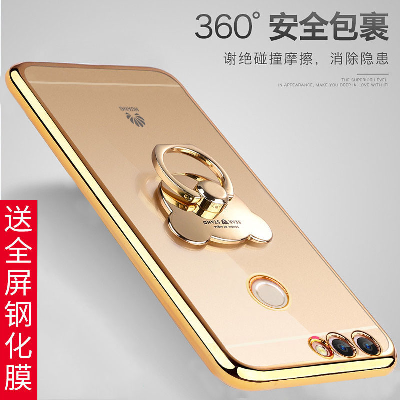 huawei chang enjoy 7s mobile phone shell imagination 7s protection silicone sleeve figal00 drop-proof soft shell al10 male and female models