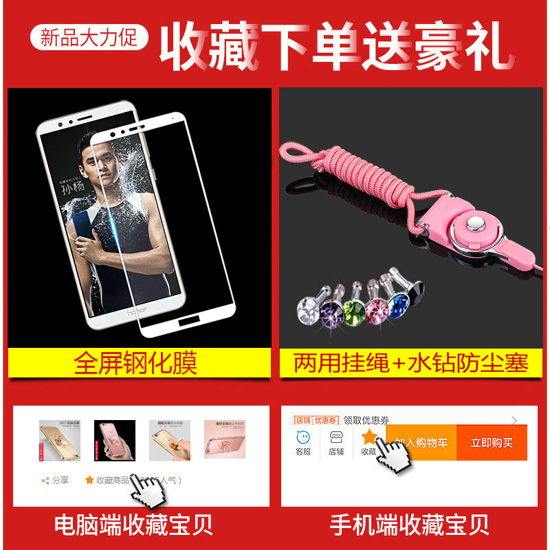 huawei chang enjoy 7s mobile phone shell imagination 7s protection silicone sleeve figal00 drop-proof soft shell al10 male and female models