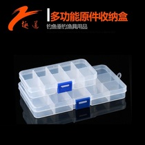 Transparent accessories box fishing gear box square round plastic hook lead drop box fishing gear accessories fishing supplies