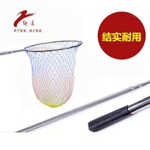 Copy net Rod set combination full set of fish net fishing net fishing net bag telescopic rod net fishing net bag fishing gear