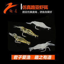 Luya bait Soft Bait luminous fake bait fake bait freshwater sea fishing Night Fishing Bass with Hook hanging bionic bait