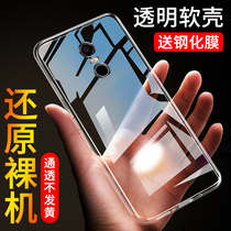 Dimic 360n6 mobile phone case Qiku 360n6 mobile phone case silicone transparent all-inclusive anti-drop 360n6 protective cover