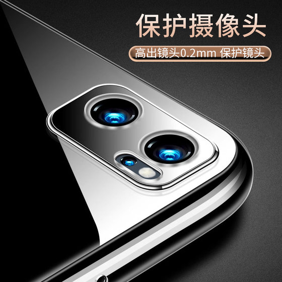 Opporo7 휴대 전화 케이스 Reno7pro 실리콘 Oppo 투명 Reno7Se 초대형 reno7 방지 소프트 케이스에 적합합니다. Opporo7 휴대 전화 케이스 Reno7pro 실리콘 Oppo 투명 Reno7Se 초대형 reno7 방지 소프트 케이스에 적합합니다.