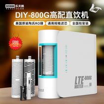 DIY water purifier with no barrel flow DIY household straight drinking kitchen water filter ro reverse osmosis pure film machine