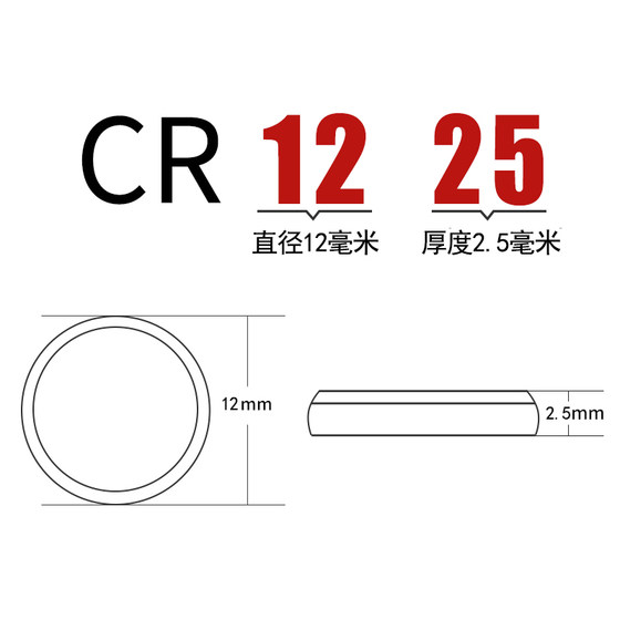 FEISHI CR1225 버튼 리튬 배터리 3V 타이어 압력 감지기 손으로 그린 보드 광장 장난감 자동차 원격 제어 DL 전자 장치 FEISHI CR1225 버튼 리튬 배터리 3V 타이어 압력 감지기 손으로 그린 보드 광장 장난감 자동차 원격 제어 DL 전자 장치