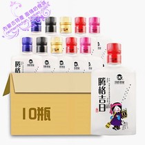 Inner Mongolia high-end milk wine Bagina 42 degrees 10 bottles*125mlL small bottles of good milk wine Hetao Wine industry