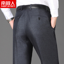 Antarctic casual pants spring and autumn father trousers high waist middle-aged and elderly mens straight thin loose and breathable mens pants