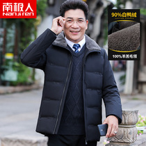 Antarctic middle-aged father winter jacket thickened warm down jacket middle-aged and elderly men short grandfather shirt male