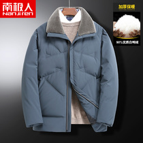 Antarctic 2020 winter lamb fur collar mens down jacket thick warm short clothes father winter coat