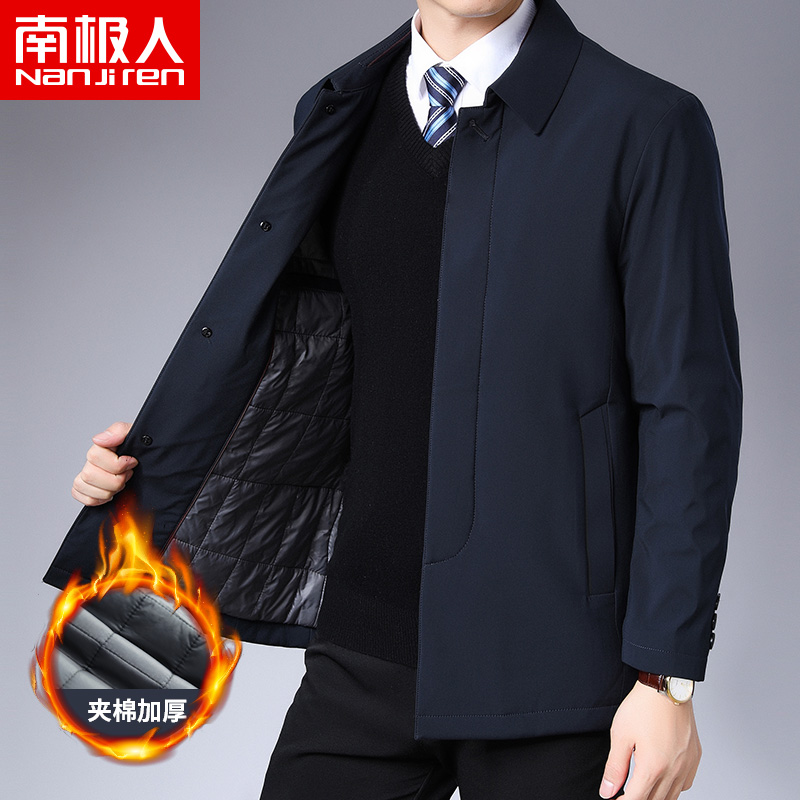 Antarctic Fall Winter Cotton Casual Jacket Middle-aged Men Clothes Cotton Cotton Cotton Costume Coat Coat