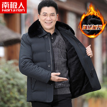 Antarctic father winter cotton jacket plus velvet thick coat middle-aged and elderly winter grandfather warm cotton padded jacket mens cotton coat