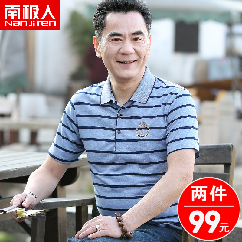 Antarctic summer dad short sleeve t-shirt men summer middle-aged men thin 40-50 year old lapel size polo shirt