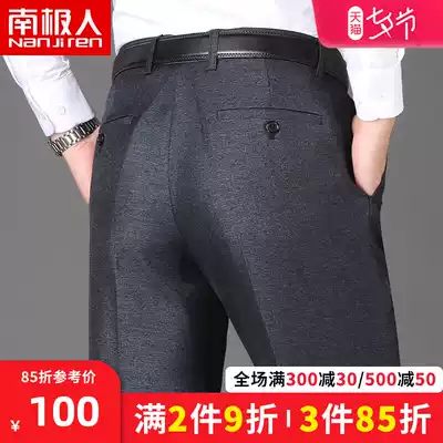 Antarctic casual pants spring and autumn dad trousers high waist middle-aged and elderly men's straight thin loose breathable men's pants