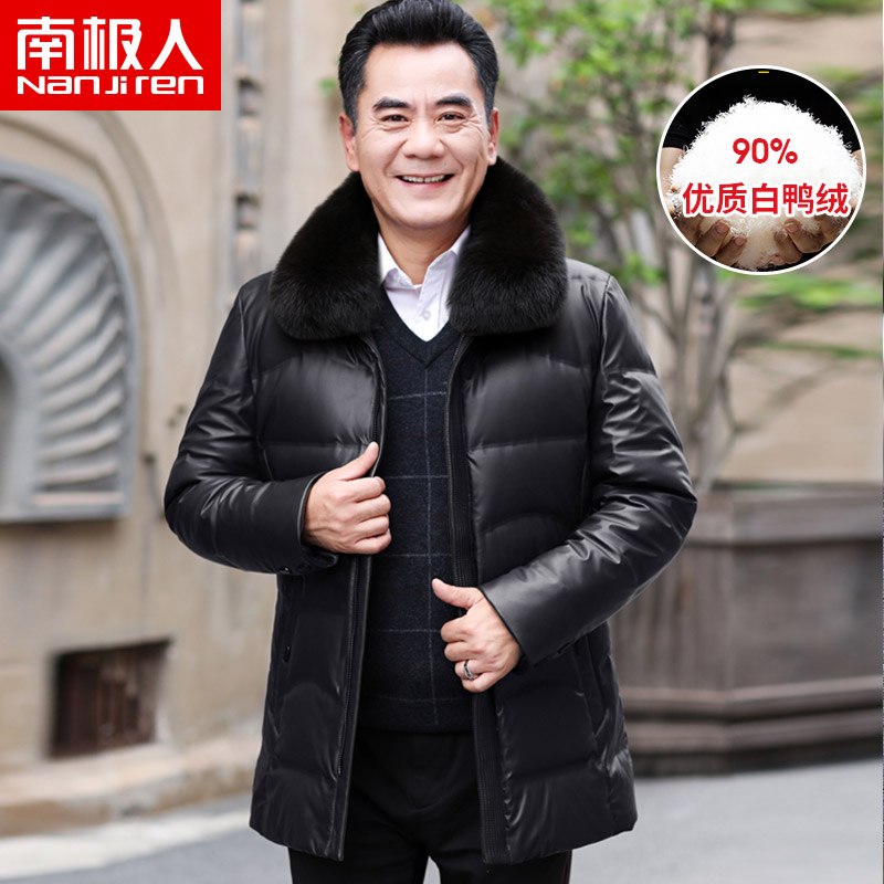 Antarctic men's mid-length down jacket dad thickened warm jacket middle-aged and elderly winter leather jacket men's top