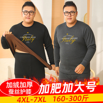 Middle Aged Large Code Warm Underwear Mens Gvet Thickening Suit Fat Sub Autumn Clothes Autumn Pants Loose Extra-large Yard Warm Clothes
