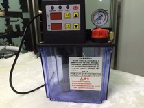 Drilling big promotion 1ll1 5L electric lubrication pump thin oil pump CNC machine tool electric pump Xinhong Electric