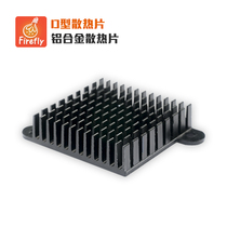 D-shaped heat sink aluminum buckle fits JD4 series core board development board open source board