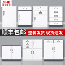 Office short cabinet file storage storage storage with lock drawer tin material floor table small cabinet printer cabinet