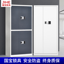 Security cabinet fingerprint electronic national security lock password iron file cabinet data storage office filing cabinet with lock cabinet