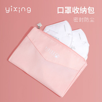 Mask casket bag Sub-portable bag Child Clothing Muzzle box Divine Instrumental Kit Mini Small Release Box Carry-on