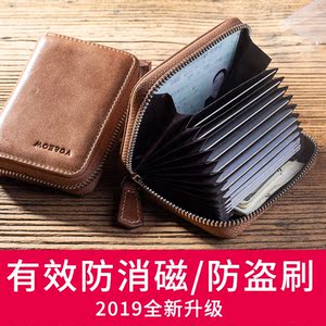 卡包男多卡位大容量一体防盗刷消磁超薄小巧女驾驶证紫色真皮钱包
