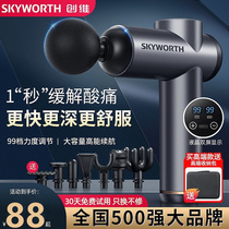 The massager electric hand holding the fitness equipment for home knocks and back sticks multifunction full body meridians beat and massage hammer