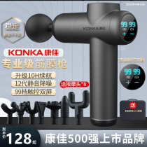 Conja Muscle Relaxing Massage Shake Whole Body Waist Dorsal Part Waist Cervical Spine Knocks Electric Deep Massage Hammer