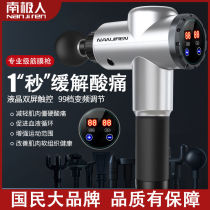 South Pole Muscle Relaxation Massager Electric Knockout Hammer Shoulder neck waist cervical spine Massage Instrument Electric Massage Hammer