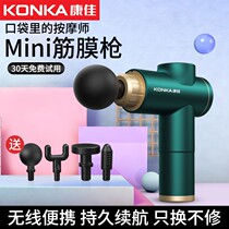 Conja Massage Hammer Muscle Relaxation Electric Massage Theorizer Multifunction Bodybuilding Hammer Back Mini Small Massage Knockout