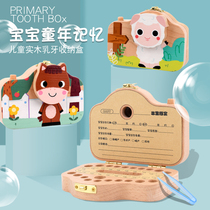 Le Chang baby tooth memorial box Girl boy tooth box Camera baby tooth box Childrens fetal hair preservation collection box