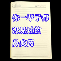 Four Seasons Rhinitis Ointment Remarkable Sinusitis Nasal Turbinate Hypertrophy Miao Yan Ointment