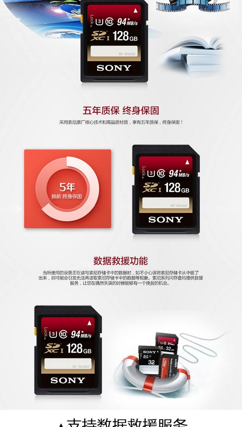 Карта памяти Sony SD 128G SF-G1UX2 SDXC Карта памяти Sony SD 128G SF-G1UX2 SDXC
