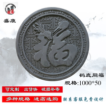 Crane deer Tongfu round brick carving Fu character antique Chinese shadow wall relief courtyard courtyard wall Wall pendant