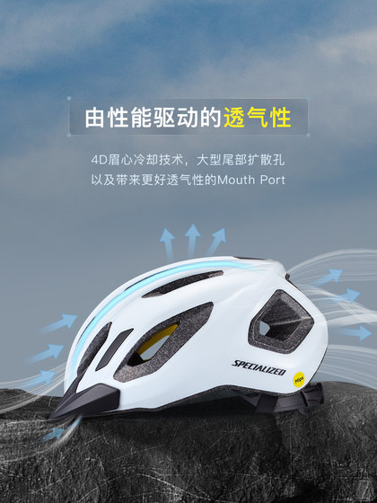 특수 번개 Chamonix 3 MIPS 통근 고속도로 산악 자전거 타기 헬멧 특수 번개 Chamonix 3 MIPS 통근 고속도로 산악 자전거 타기 헬멧