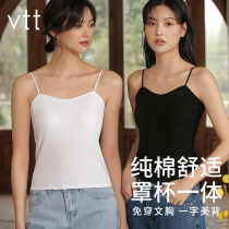 Camisole womens summer thin style inner with chest cushion integrated leggings cotton comfort long one-line beautiful back
